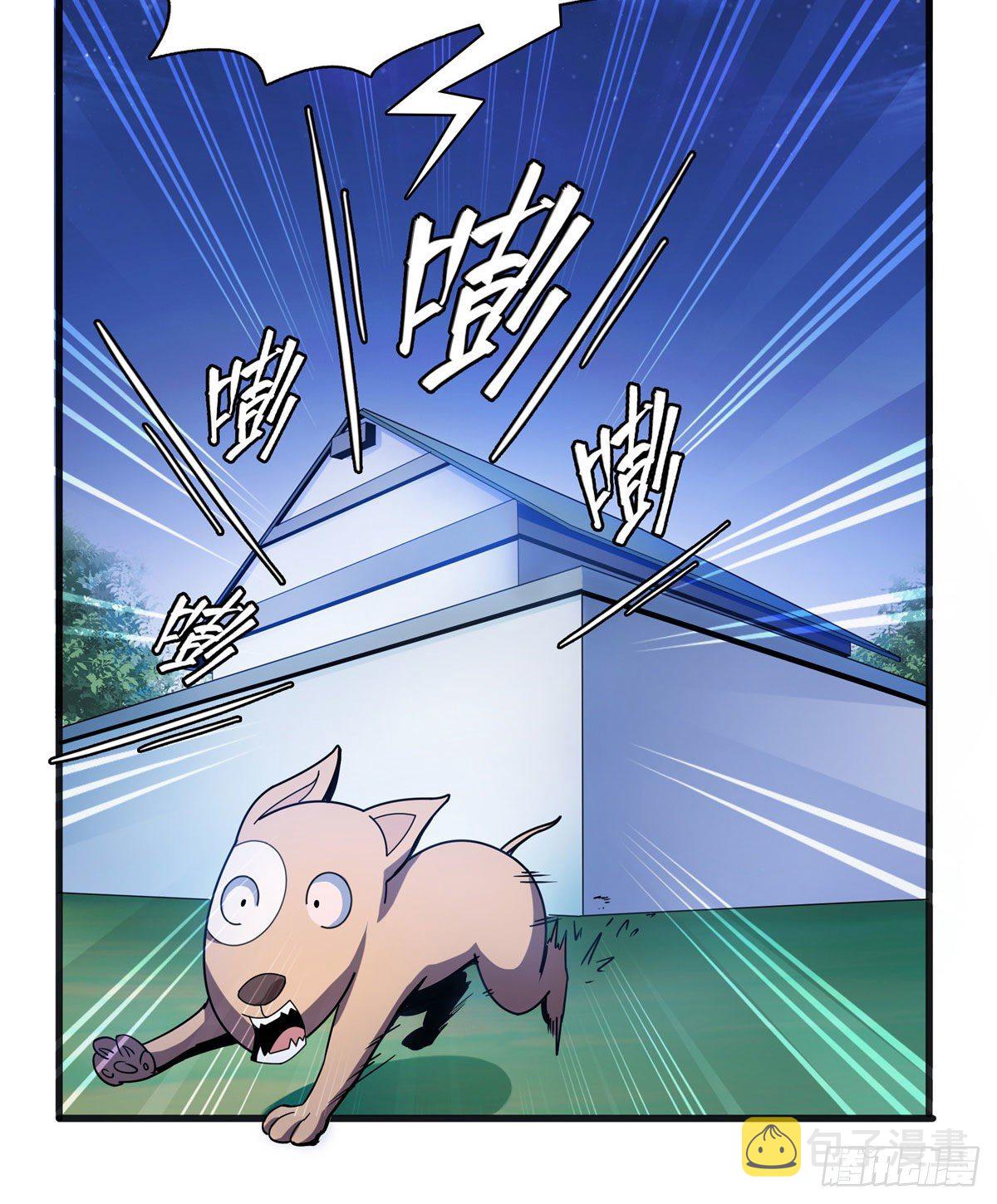 12 天道神功28