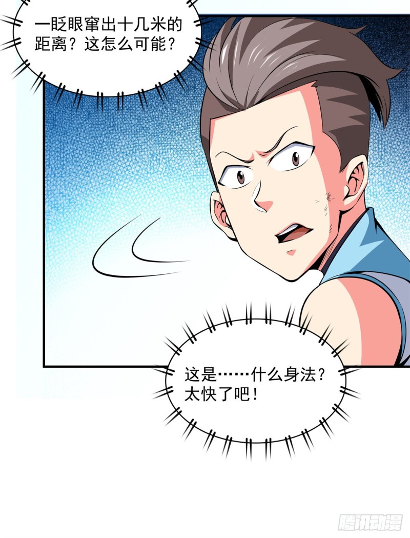 126 用力大了34