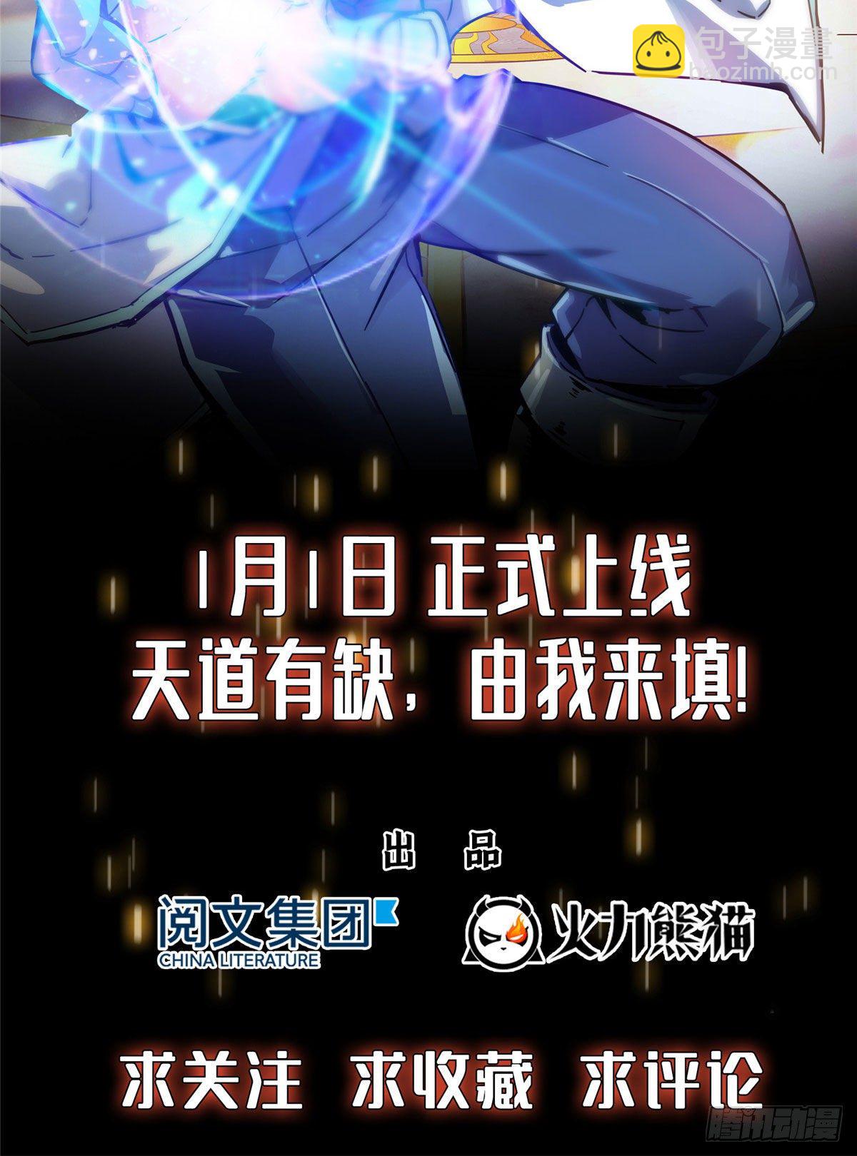 预告35
