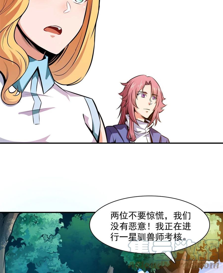 136 阵法12