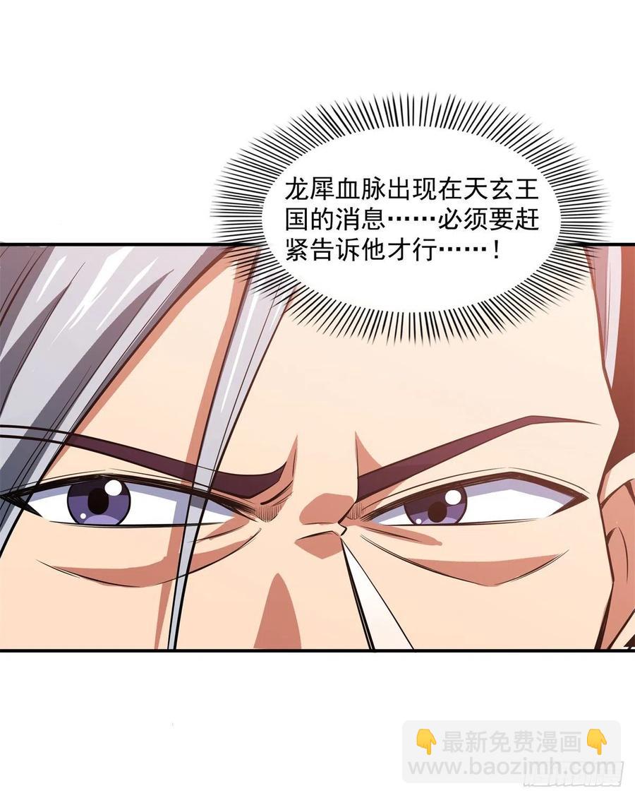 129 金色书籍再现22
