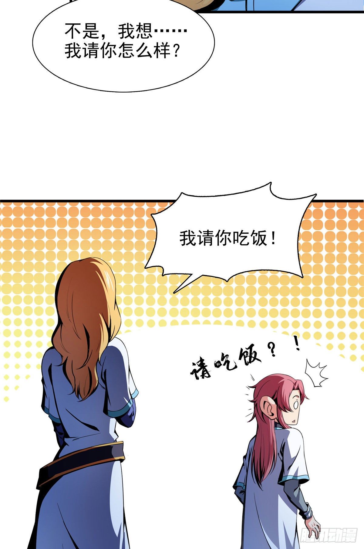 20 沈碧茹的震惊38