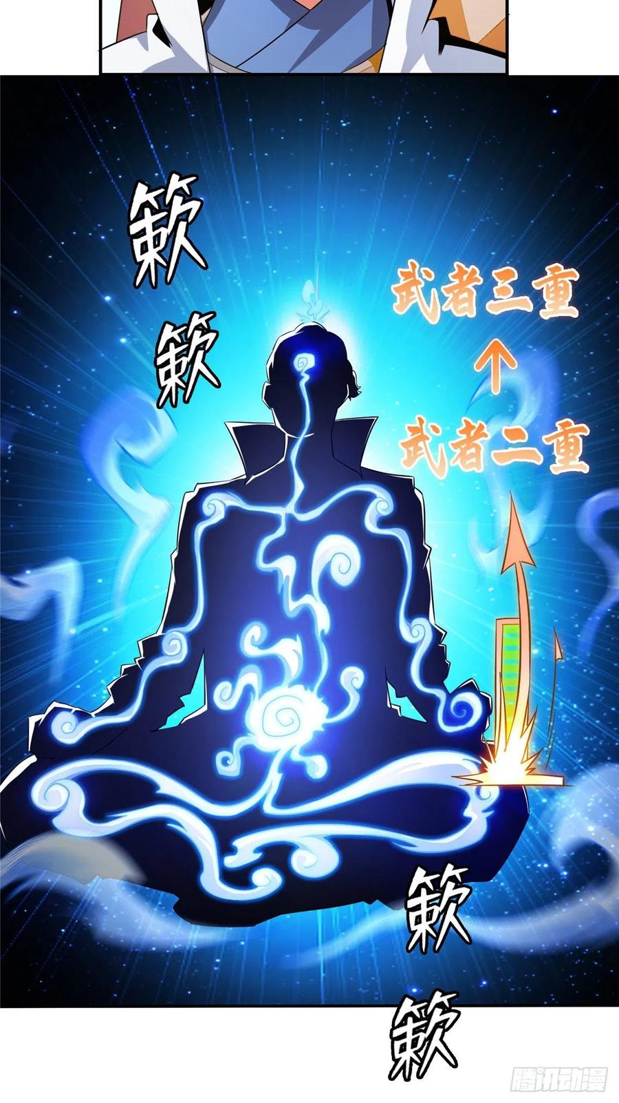 78 三五分钟的事35