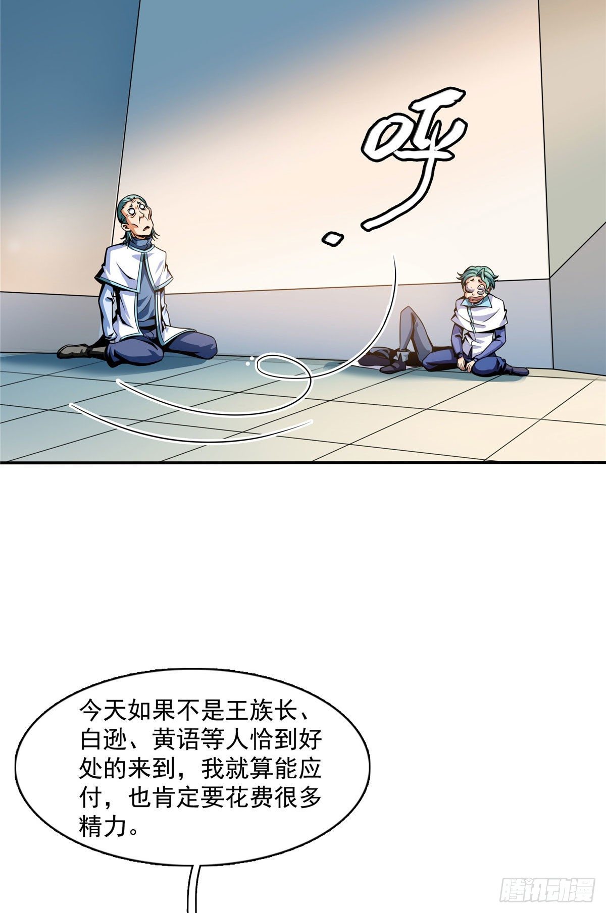 49 怎么教？9
