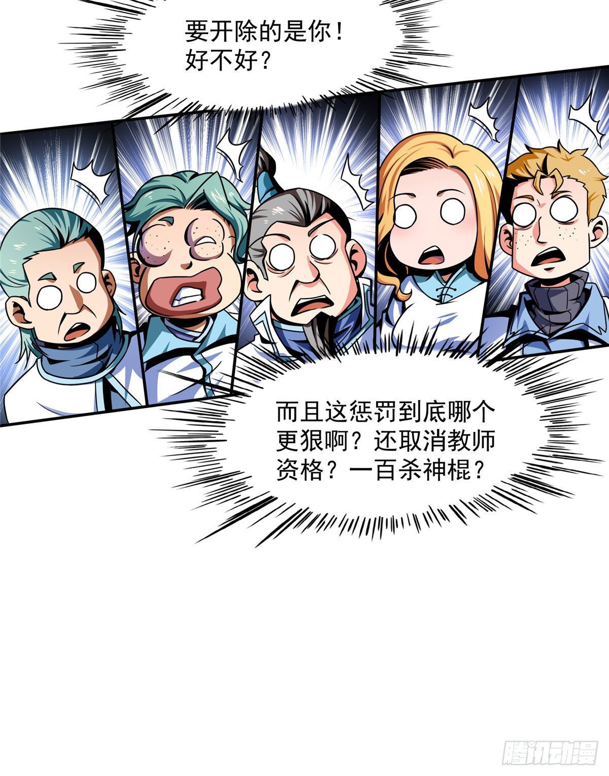 39 莫祥长老41