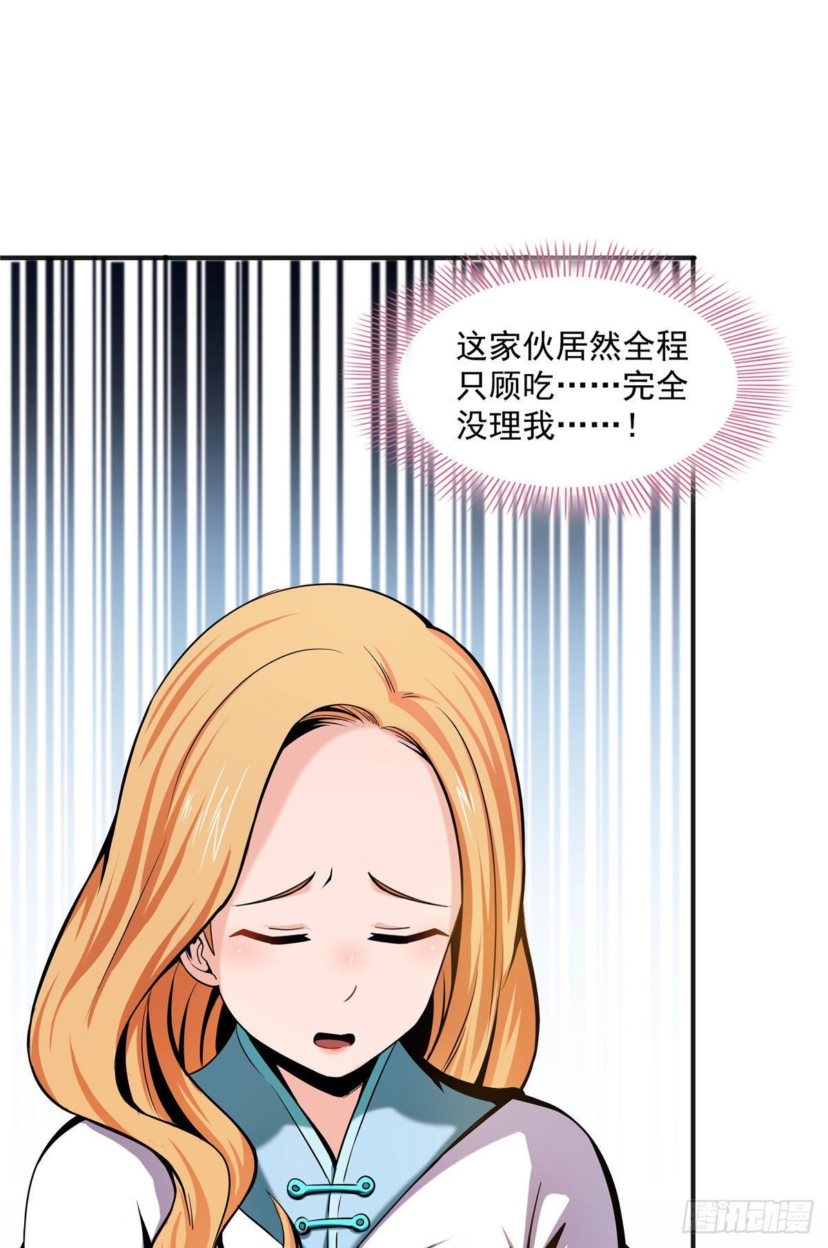 21 讹诈27