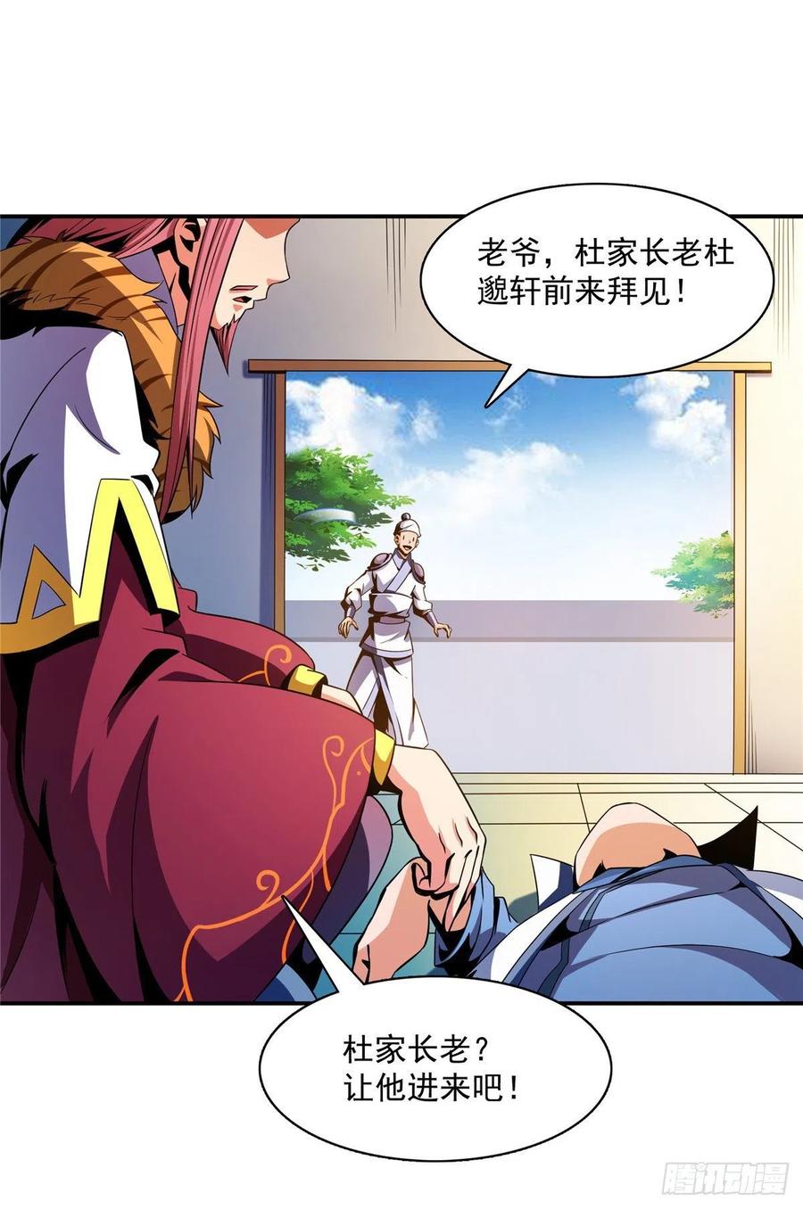 81 你是个畜生15