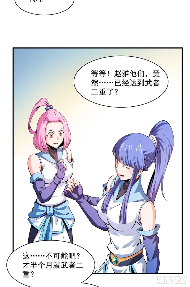 124 袁涛 VS 孔杰7