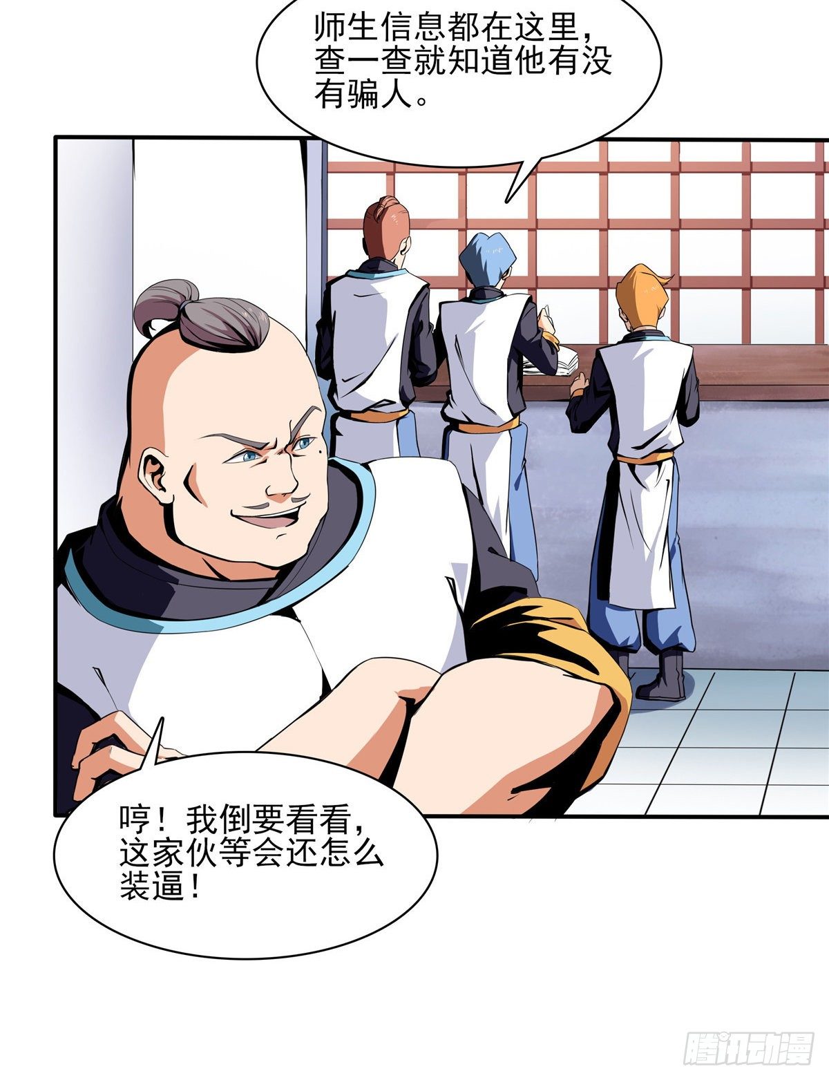 07 打赌13