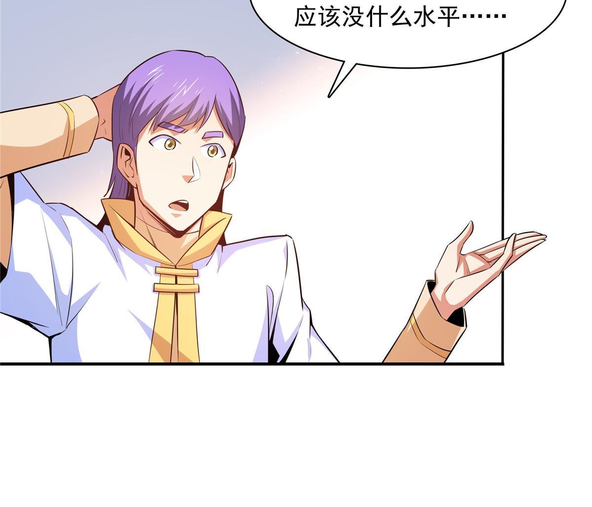 第177话 你被录取了42