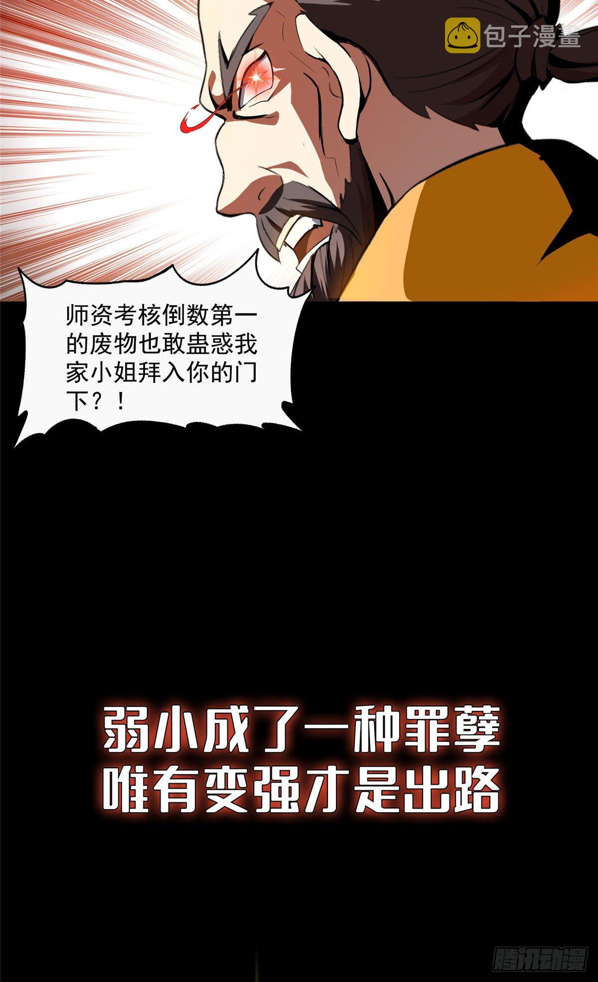 预告9