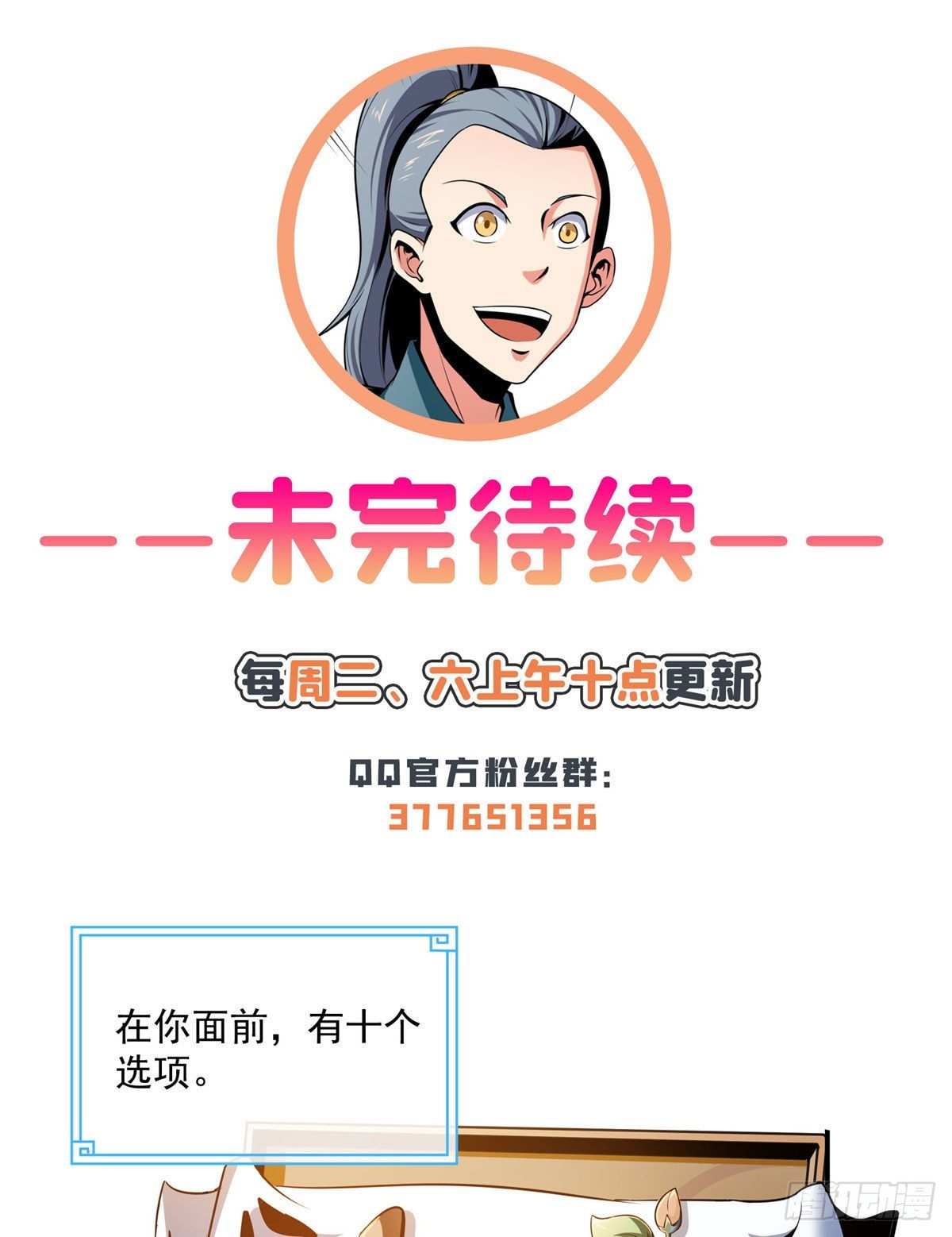 58 限时辨识37