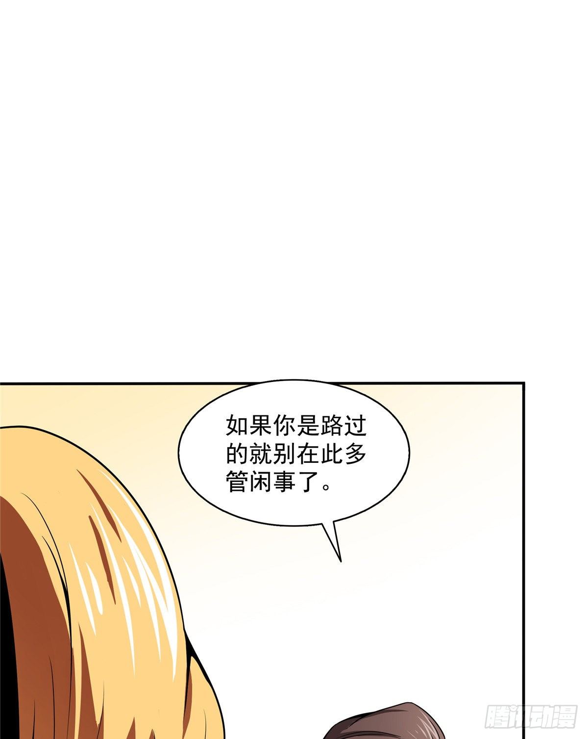 37 最伟大的人35