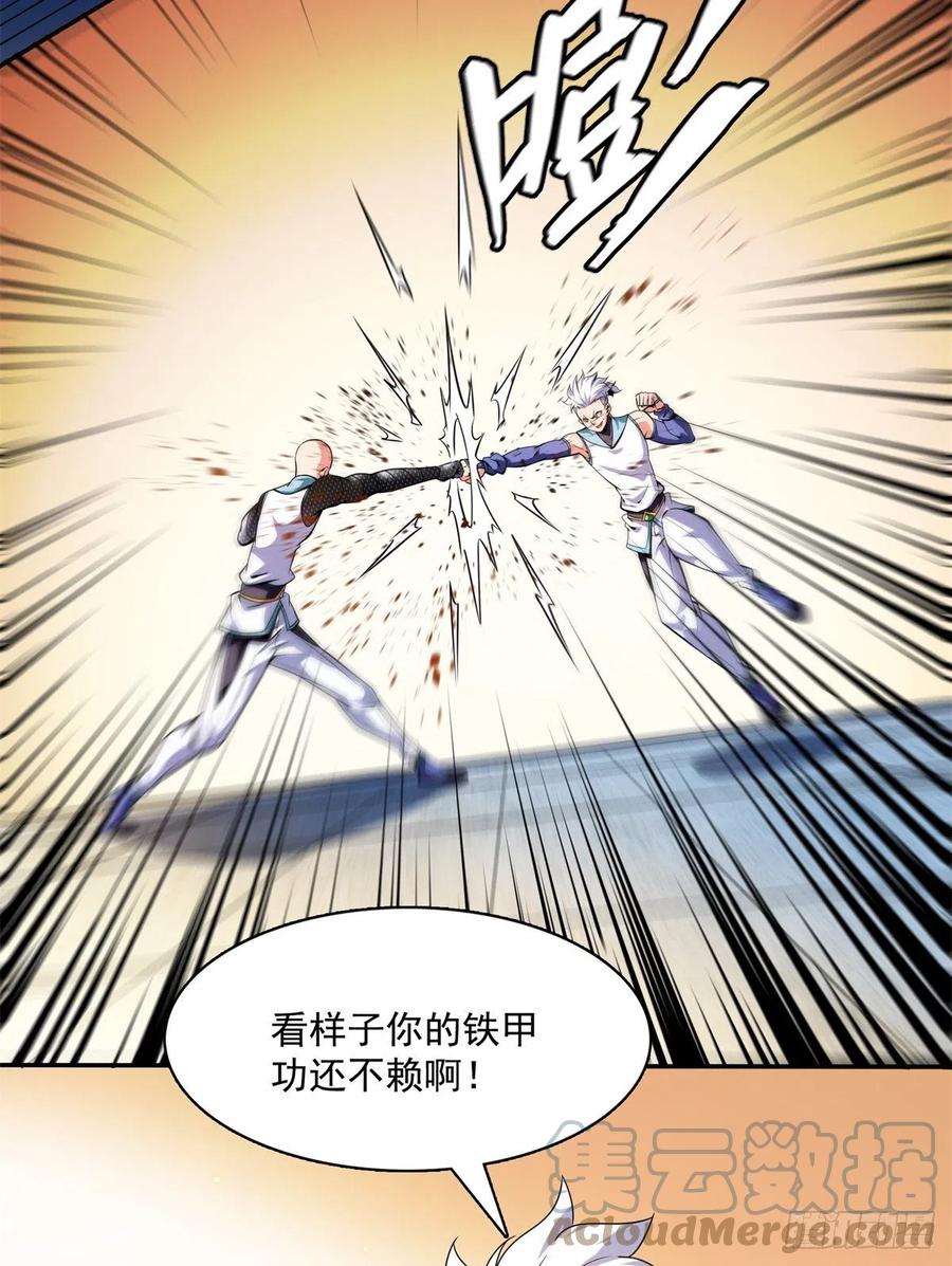 127 对拳27