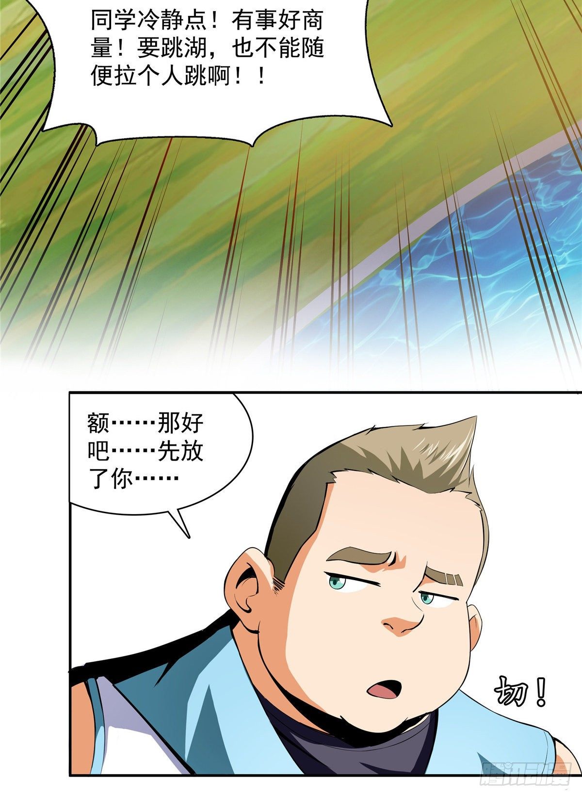 08 龙犀血脉22