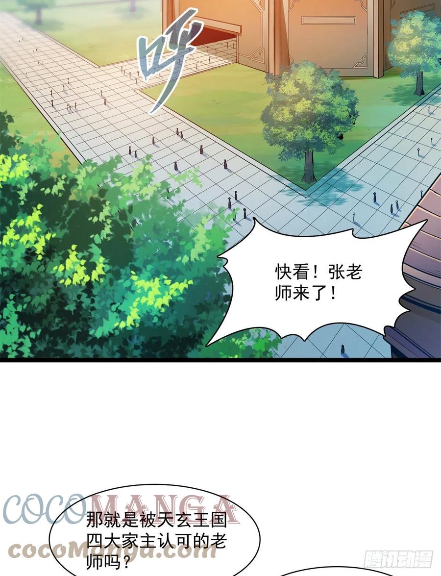 135 玄落山 脉9
