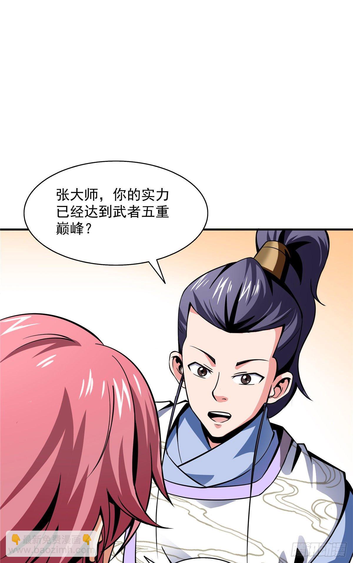 32 快要哭的陆沉大师31