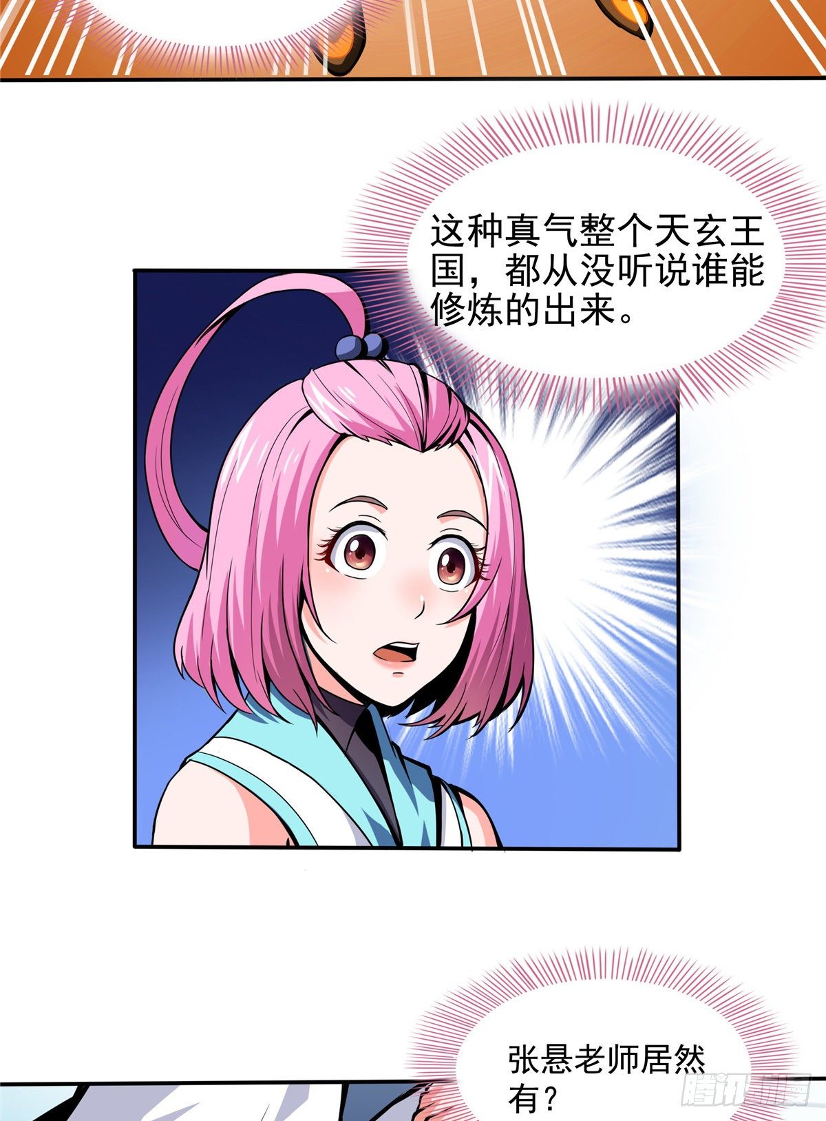 13 有刺客32