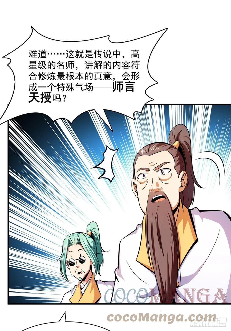 135 玄落山 脉15