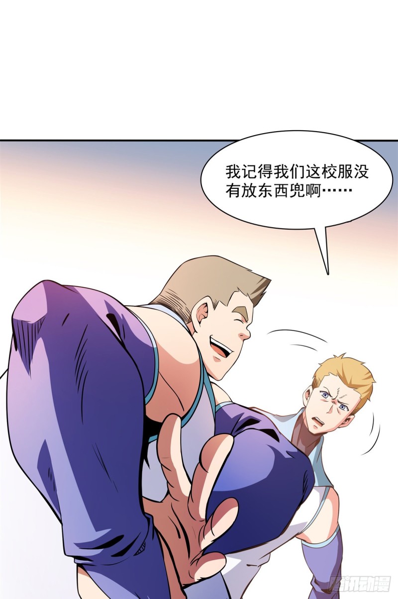 125 我 认 输！5