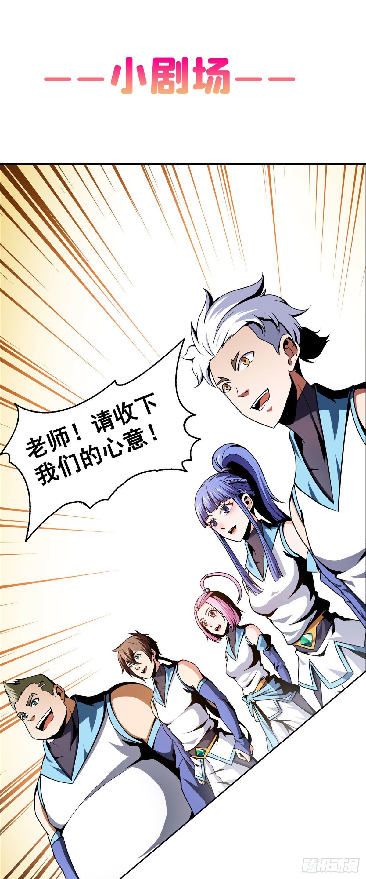 37 最伟大的人47