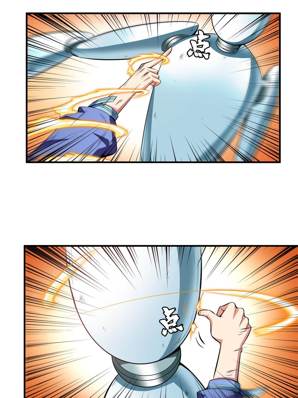 第170话 正好练练手23