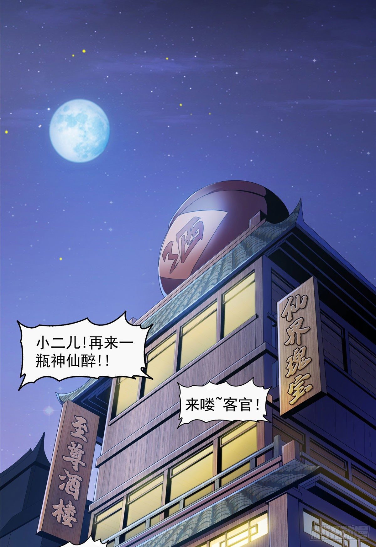 21 讹诈4
