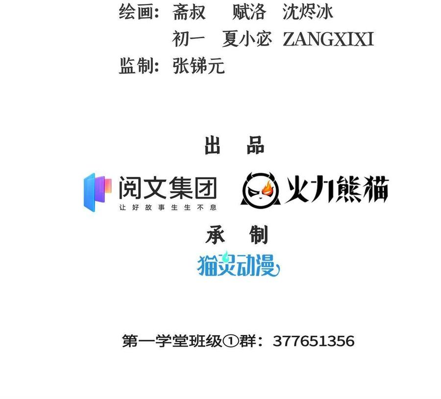 第154话 进入毒殿1