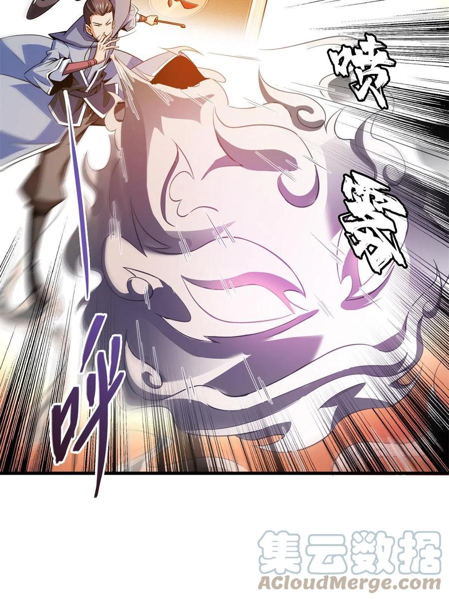 第155话 又来一个30