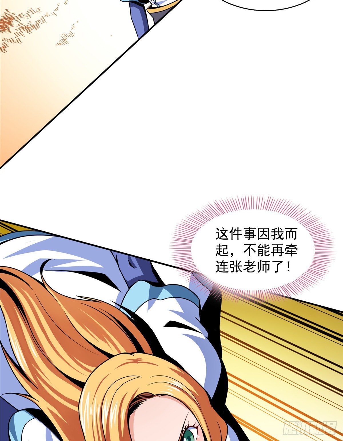 37 最伟大的人43