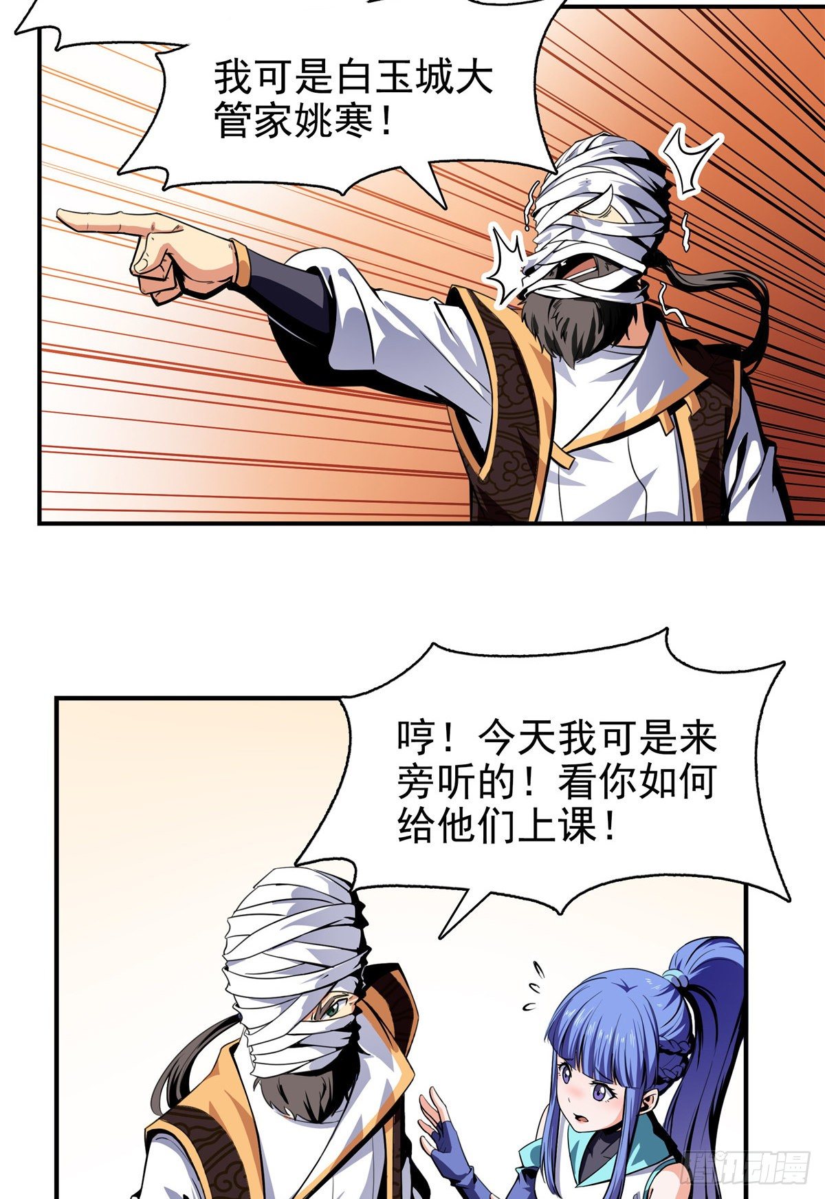 14 王颖的震惊9