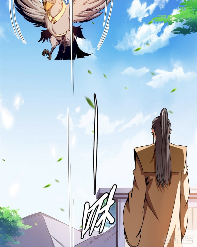 105 鸿 云 丹 师29