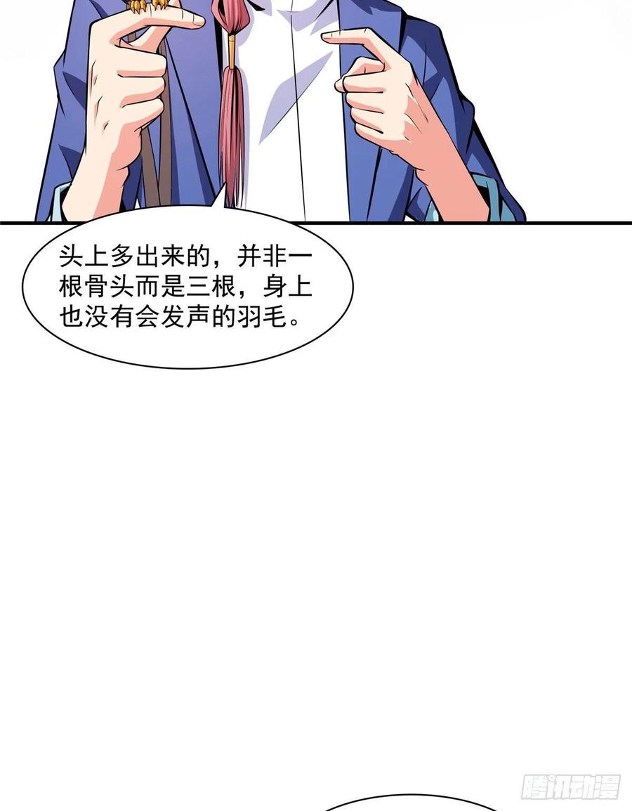 142 云电古雀38