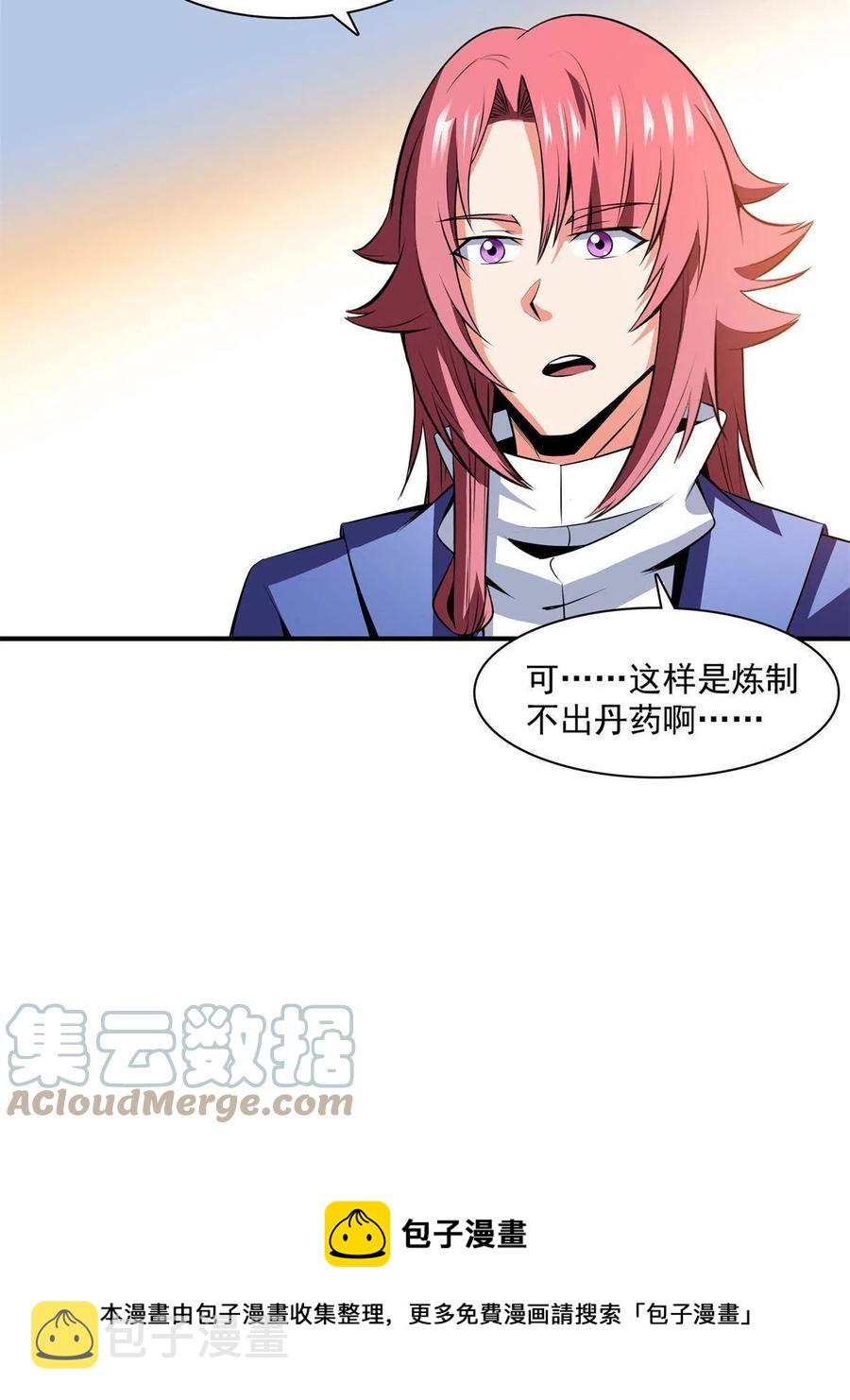 第165话 无 错？！24