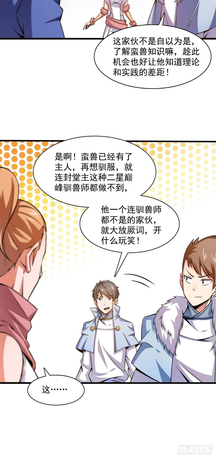 145 答辩23