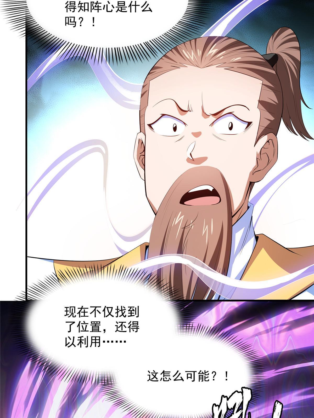第199话 治 好23