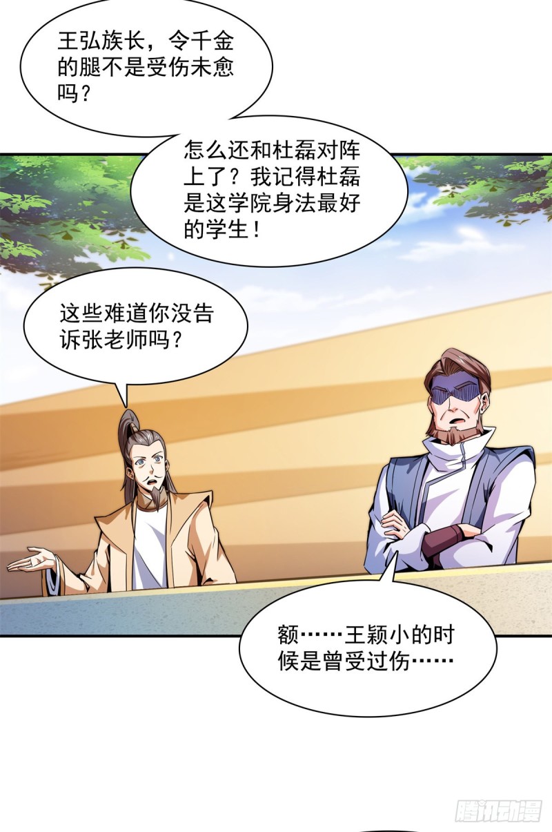 126 用力大了4