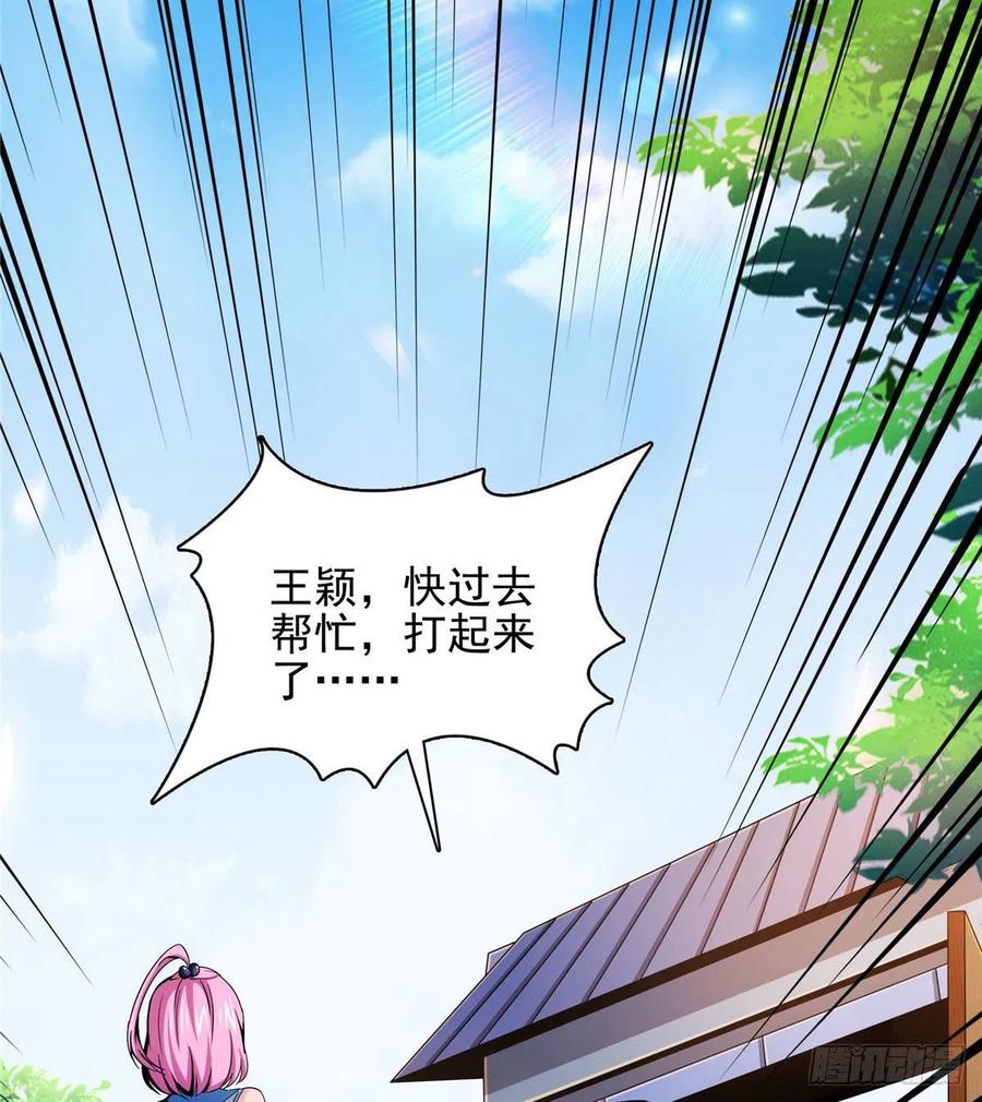 85 我可以跟你学吗？41