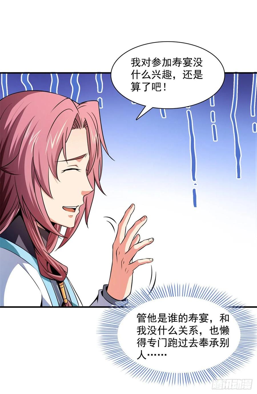 117 考核名师的资格10