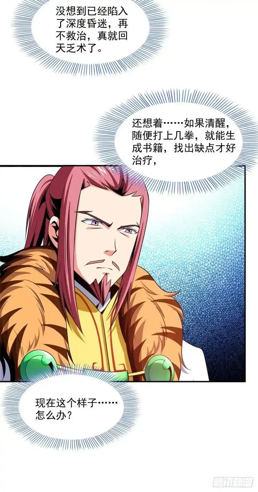 79 你老婆23