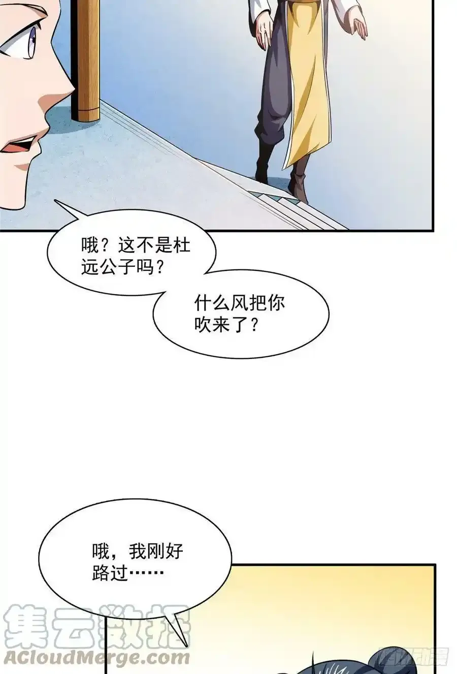 79 你老婆8