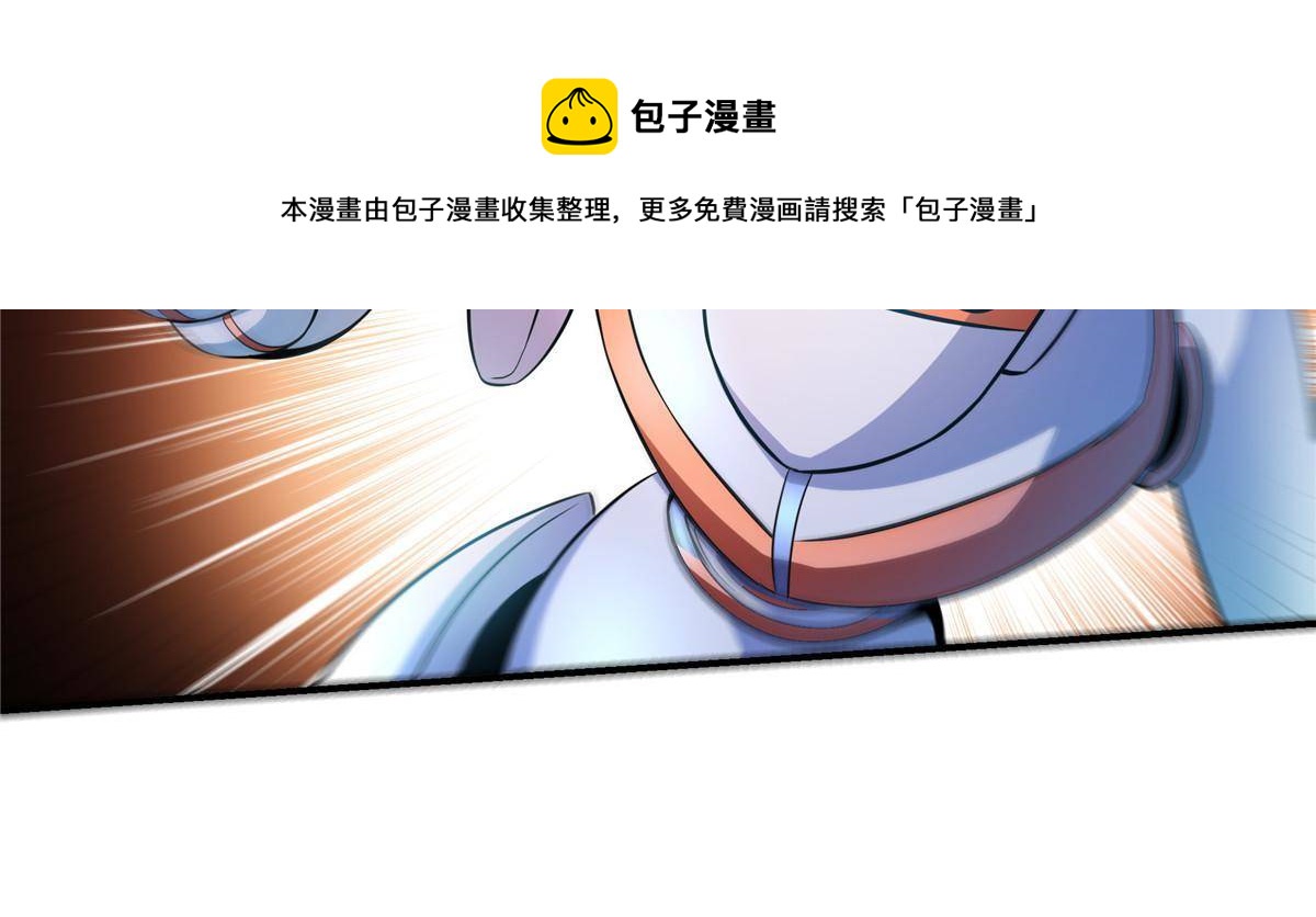 第167话 几 招？12
