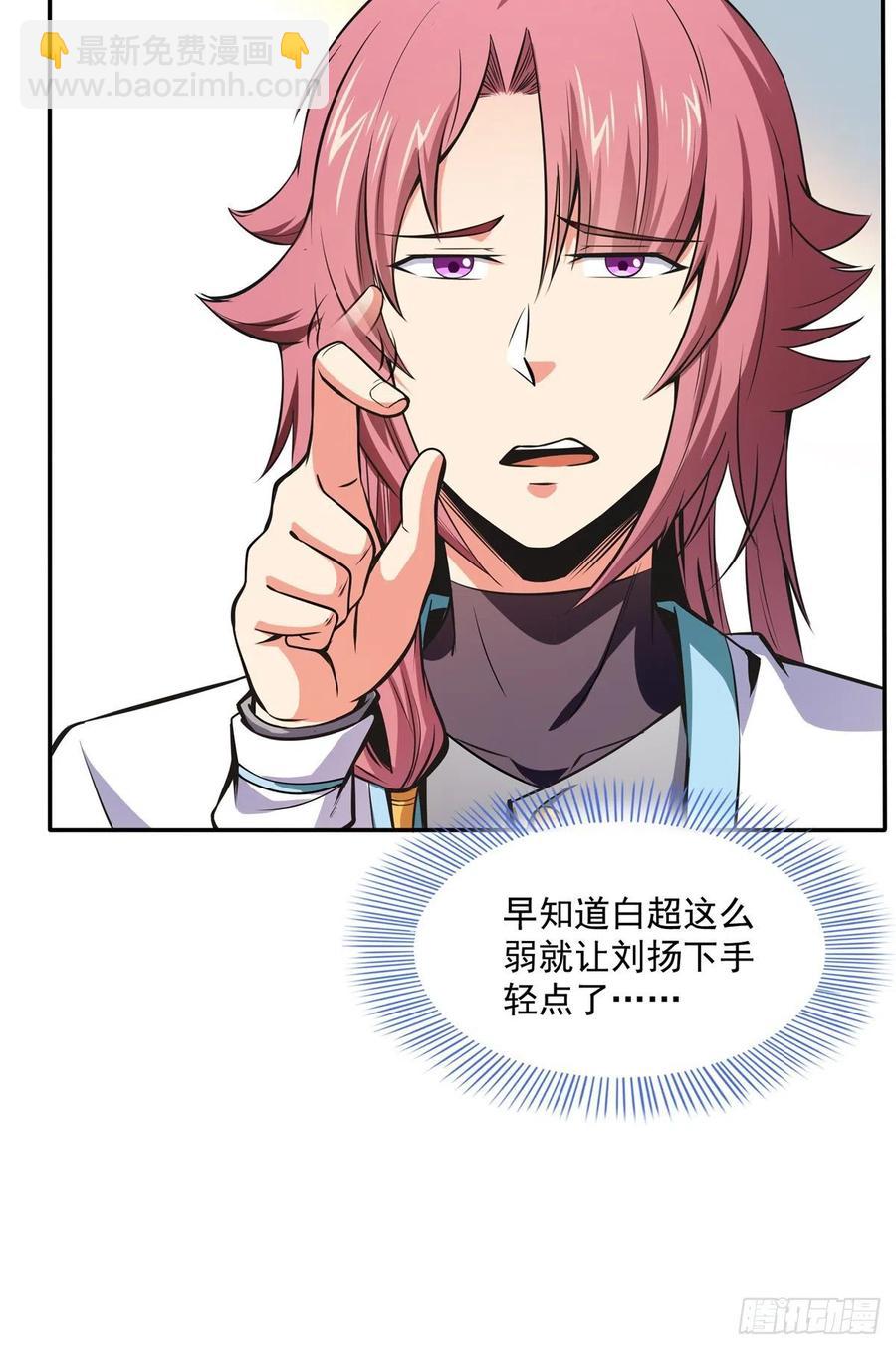 127 对拳38