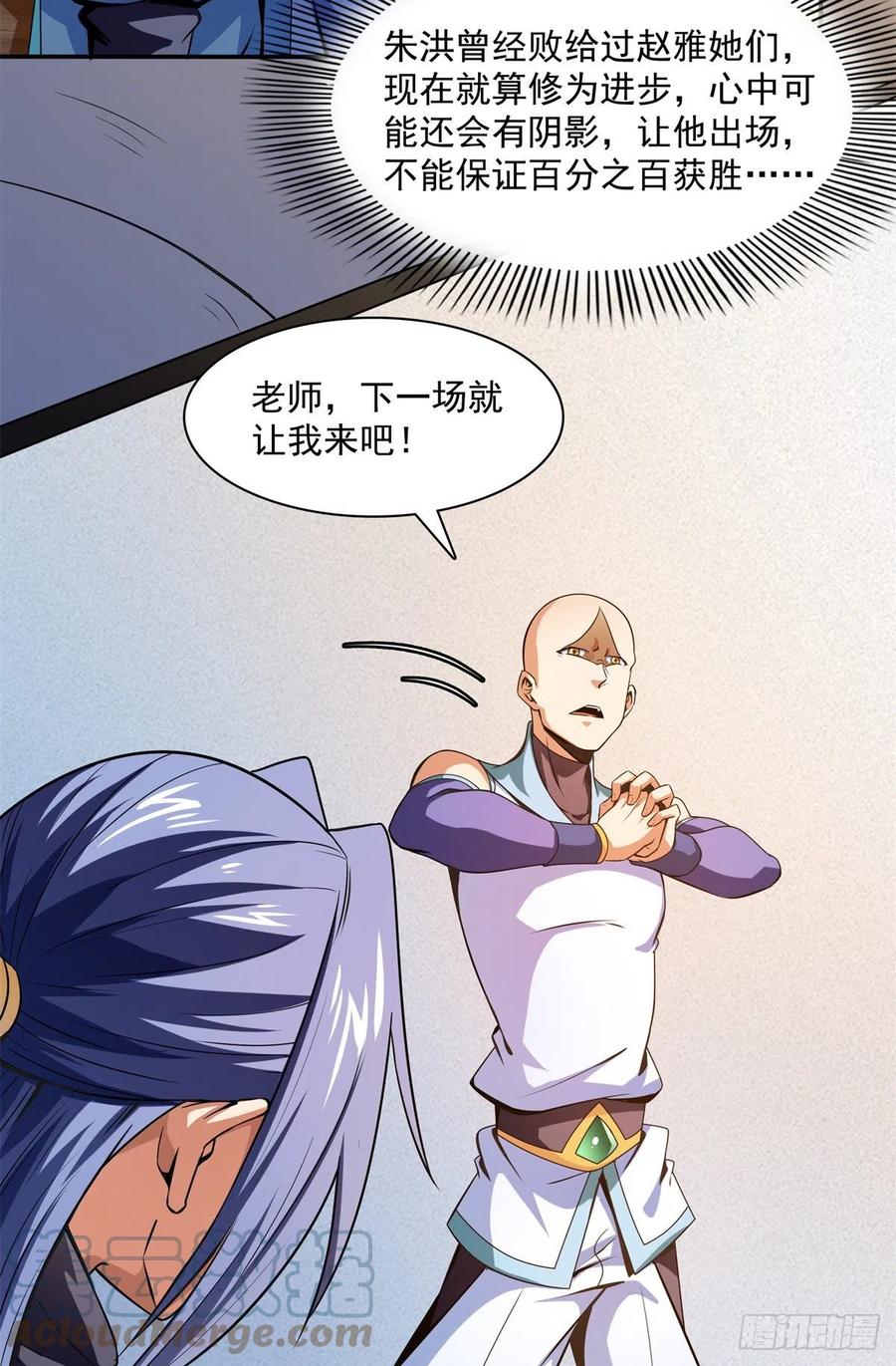 127 对拳15