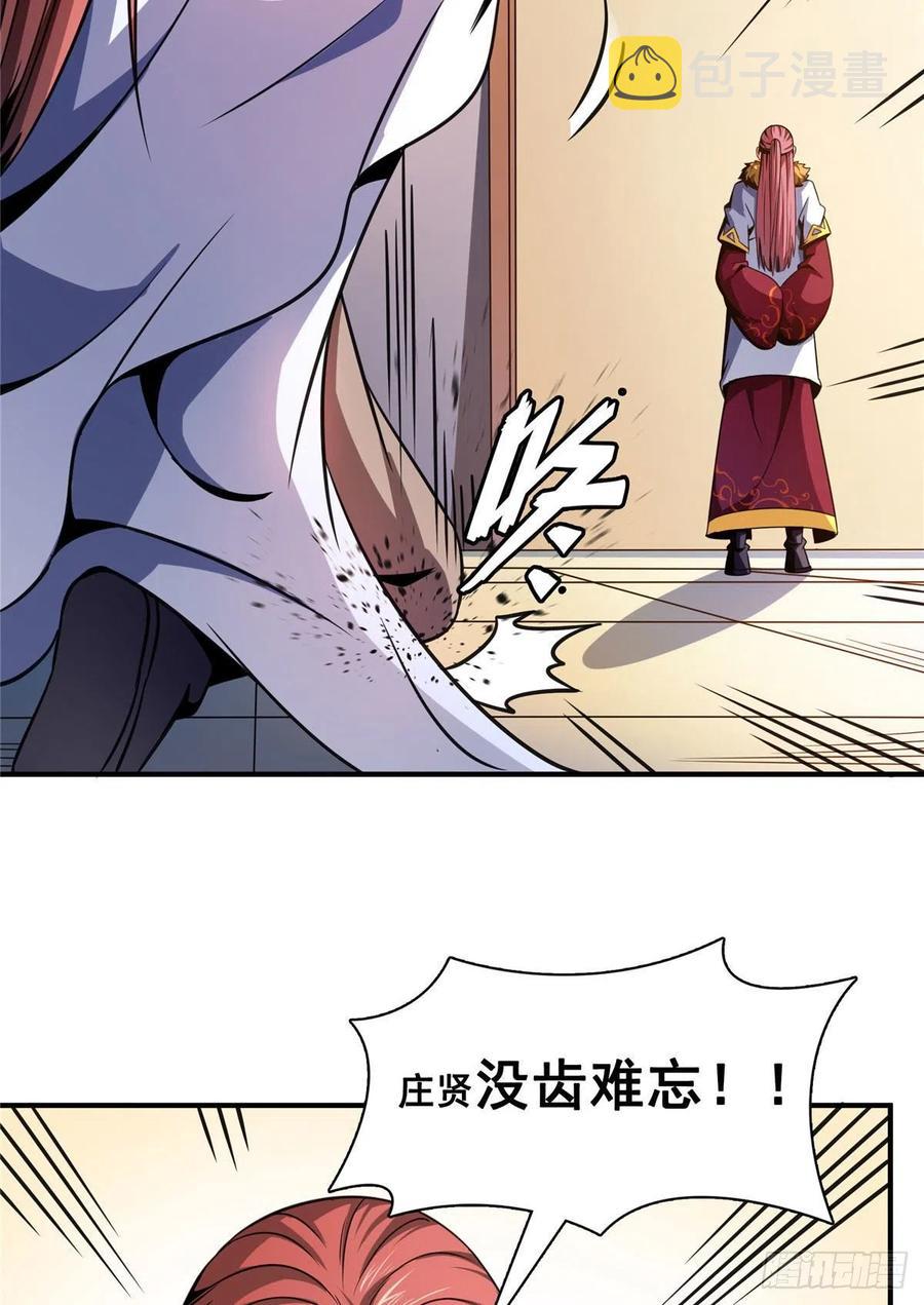 104 发 财 了13