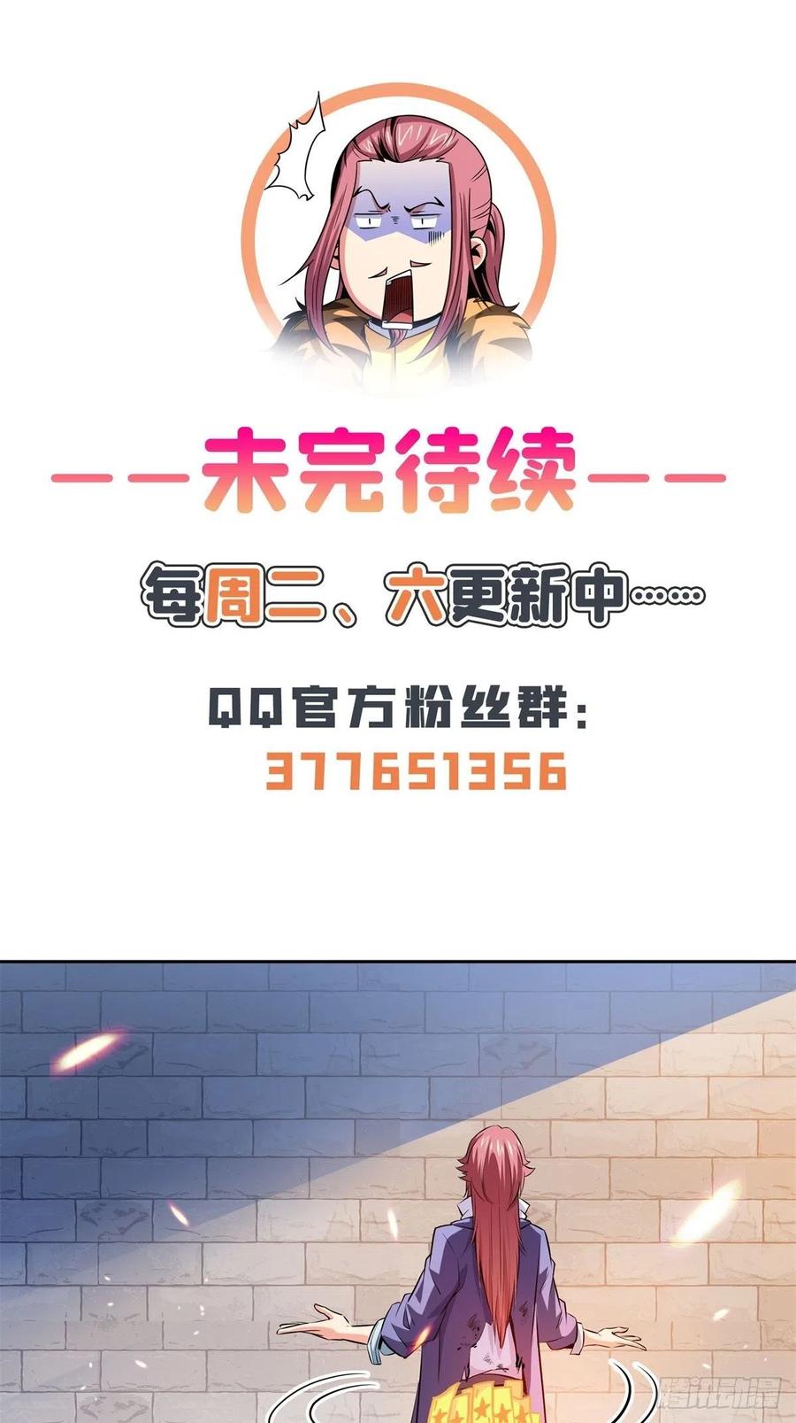 149 炸炉33