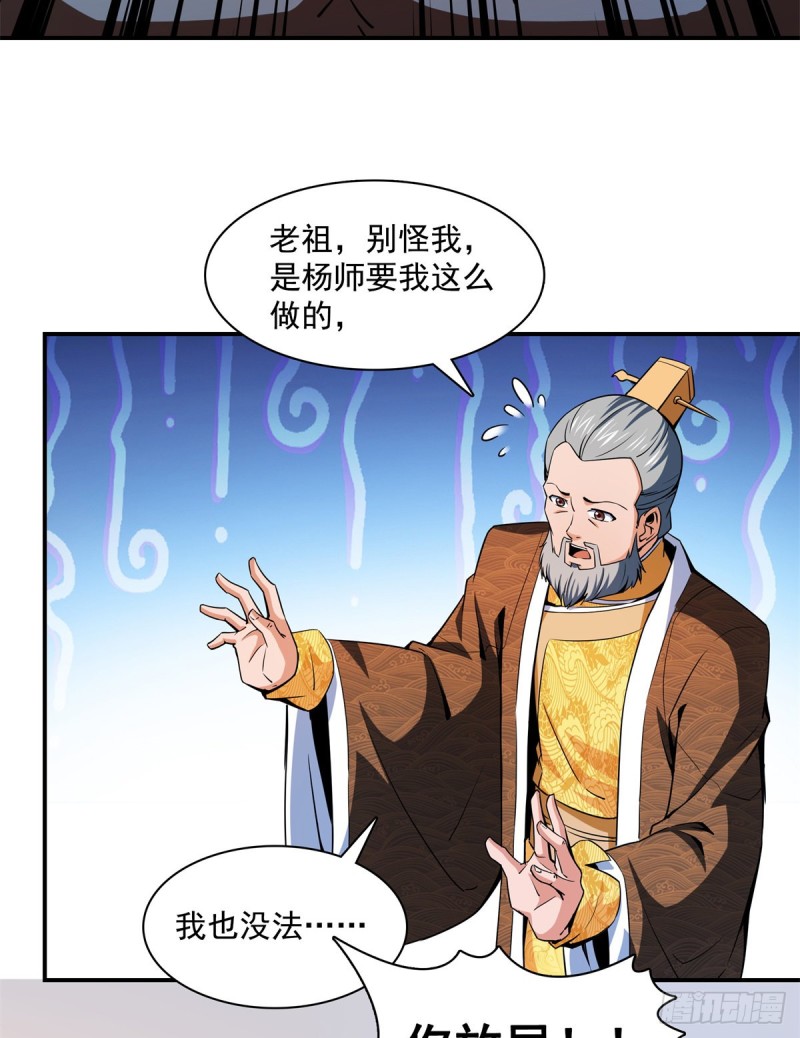 114 沈洪的奇葩治疗方法213
