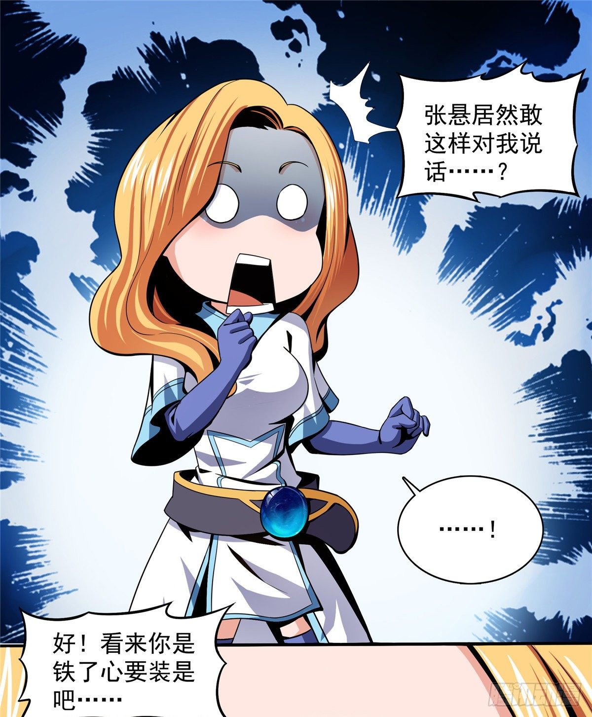 19 你有病吧!37