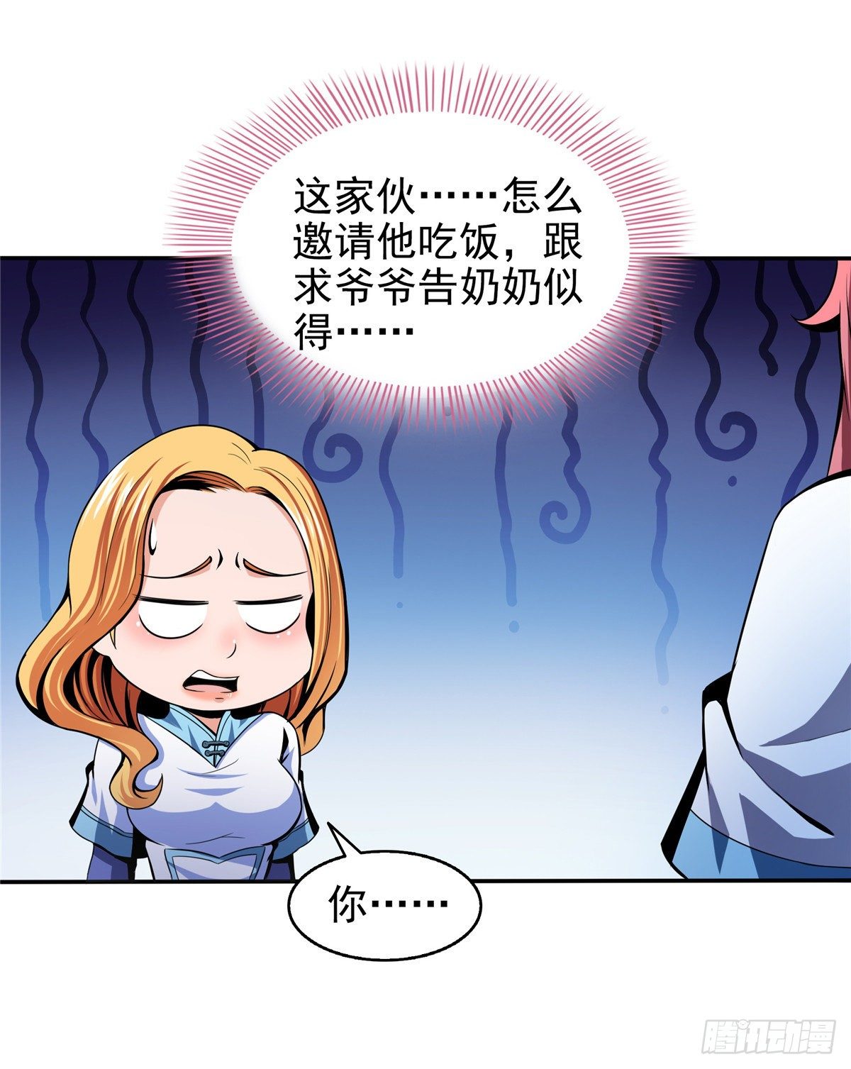 23 爆天狮19