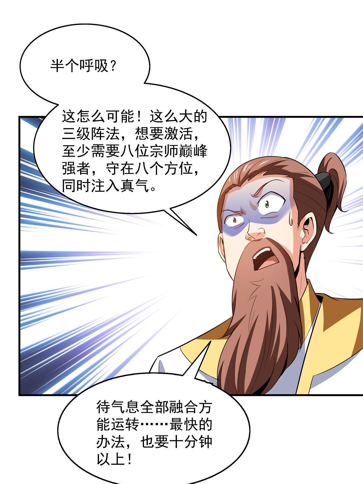 第198话 什么病？39